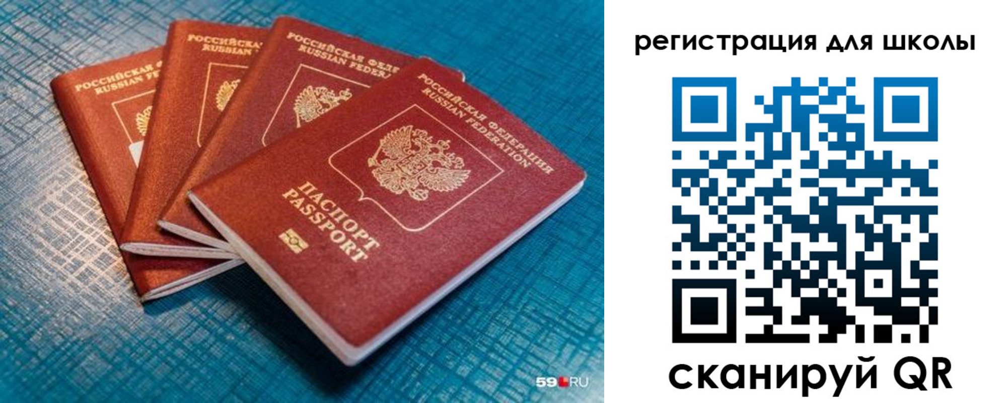 временная регистрация гарантия в Батайске