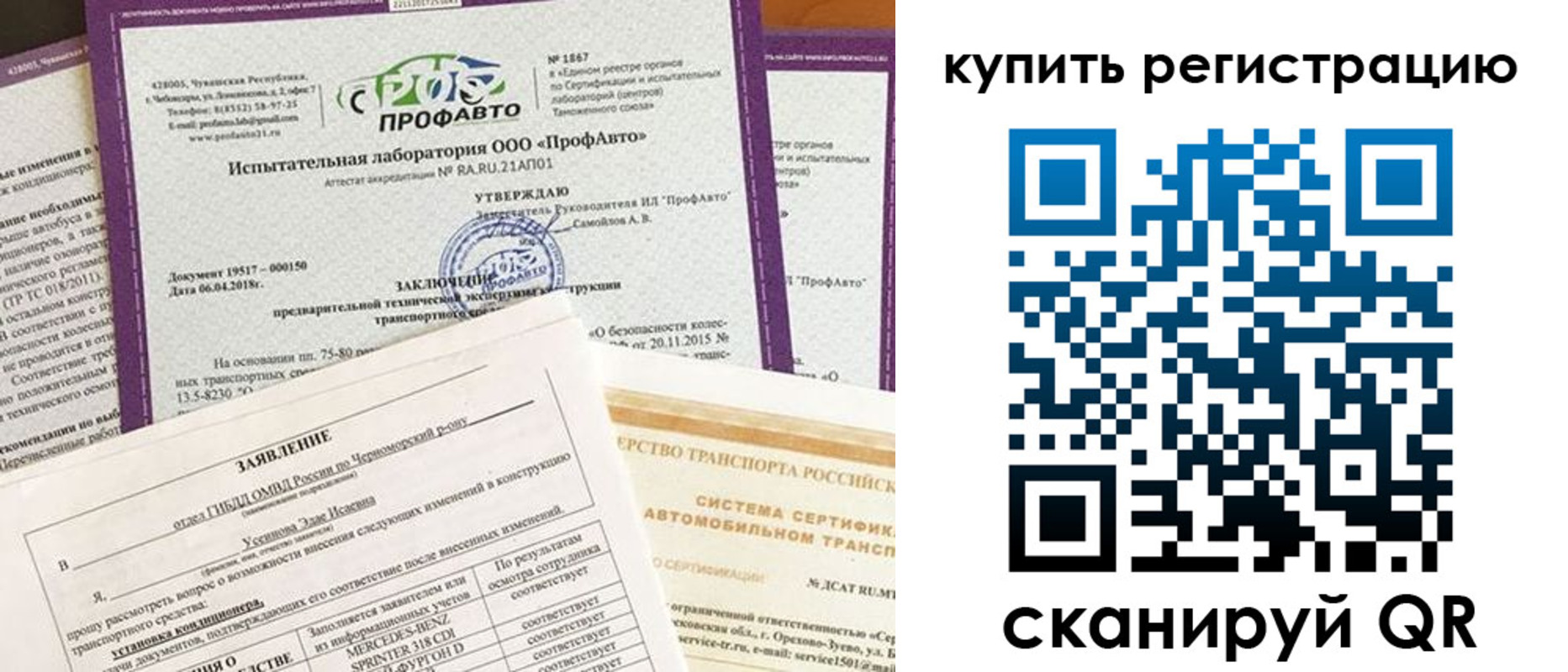 форма 3 в Батайске