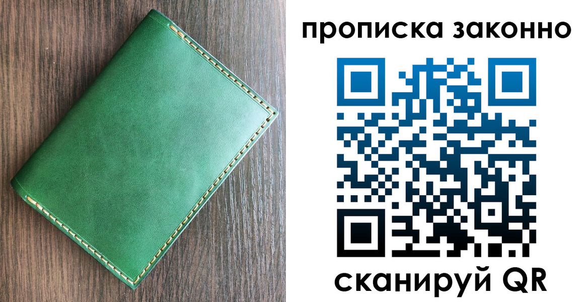 временная регистрация адрес в Батайске
