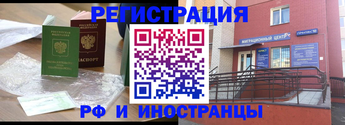 регистрация для школы в Батайске